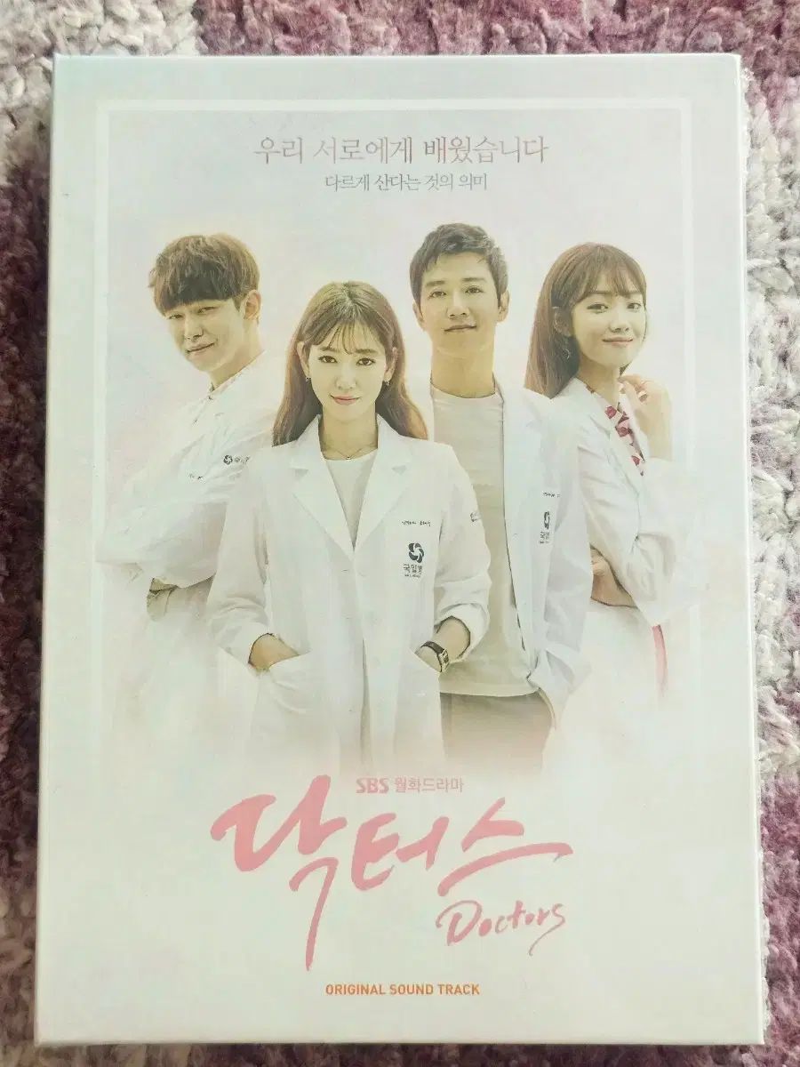 オリックス・バファローズ 販売 柴田健斗 実使用 サイン ユニフォーム