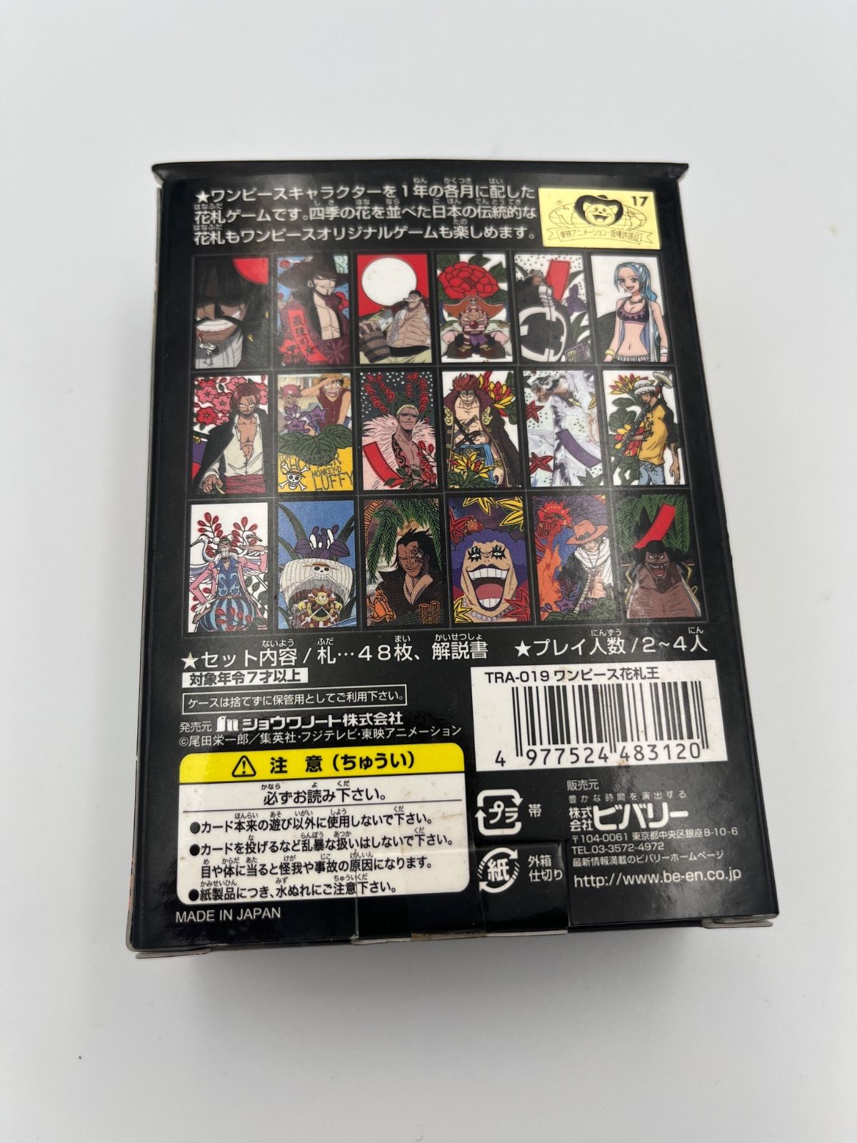 ワンピース ONE PIECE 花札王 - メルカリ