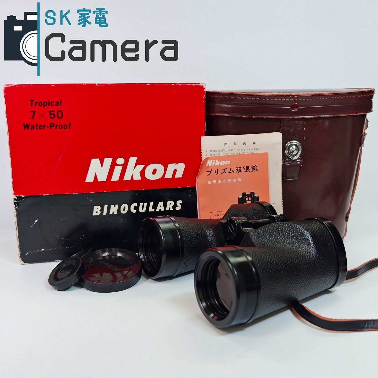 Nikon Tropical 7ｘ50 7.3° Water-Proof BINOCULAS 双眼鏡 ニコン