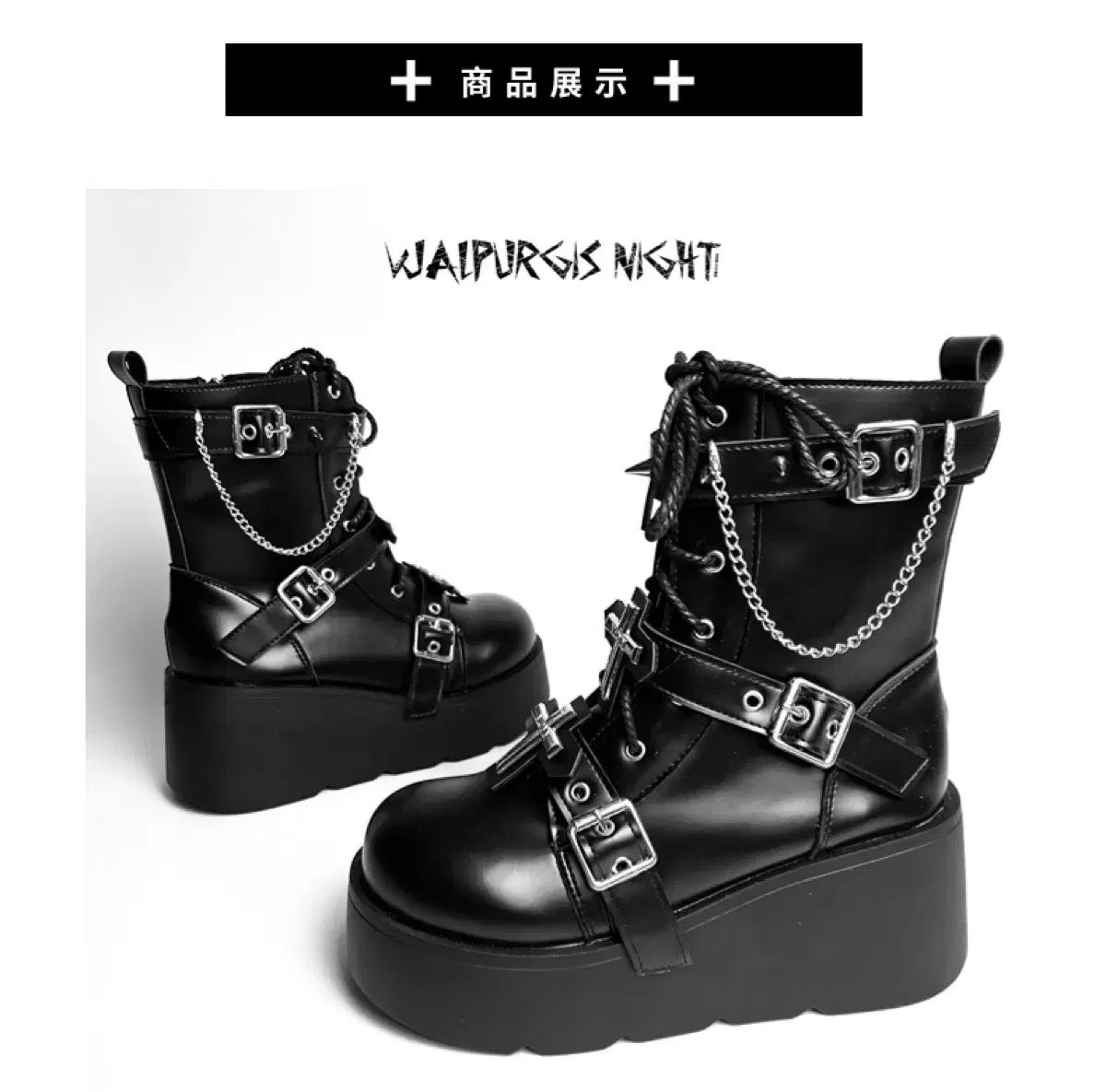 十字架厚底パンクウォーカーブーツ靴