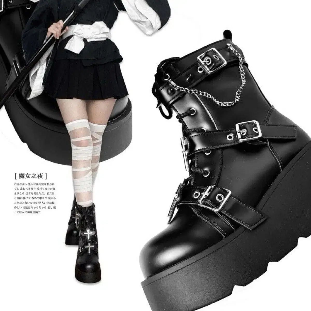 十字架厚底パンクウォーカーブーツ靴