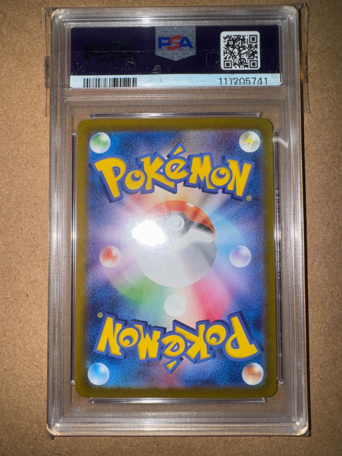 ポケモンカード イルカマン SAR PSA 10