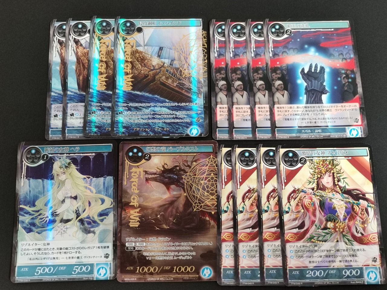 aca467 箔押し 幻想の竜 パープルミスト 侵攻鋼船 G・ハインド 他