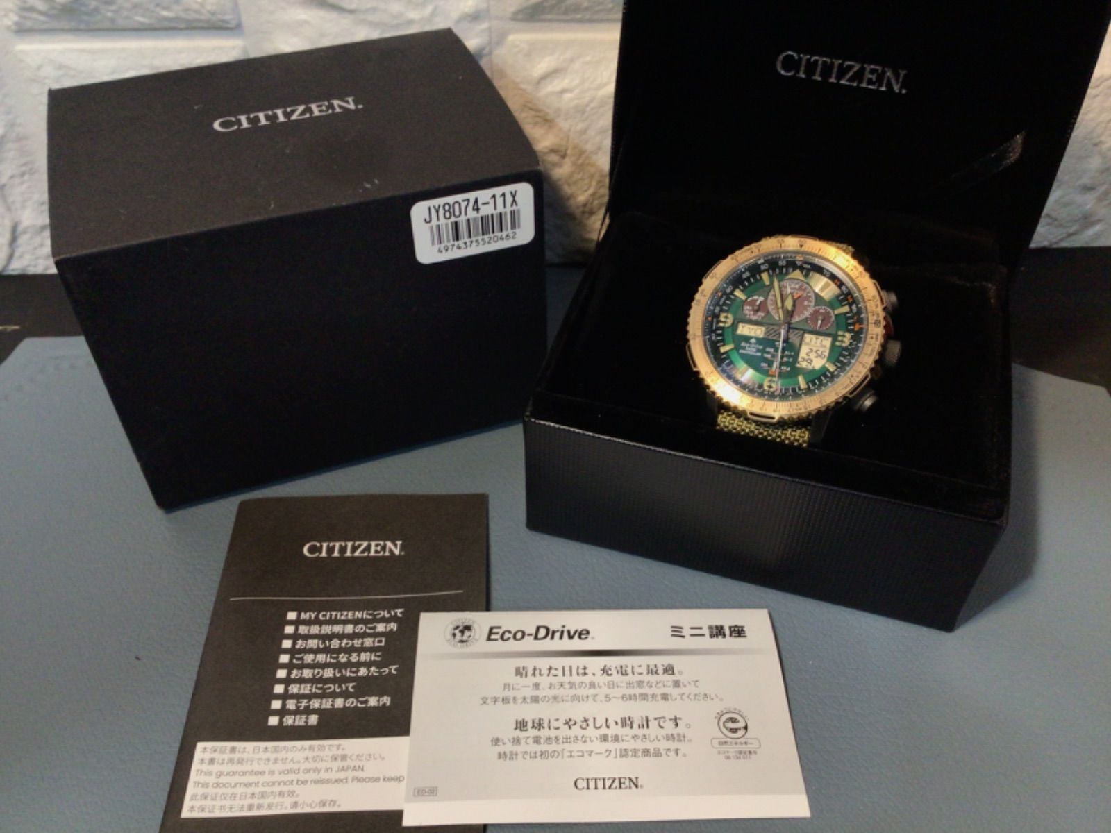 【めい】 CITIZEN PRO MASTER JY8074-11X