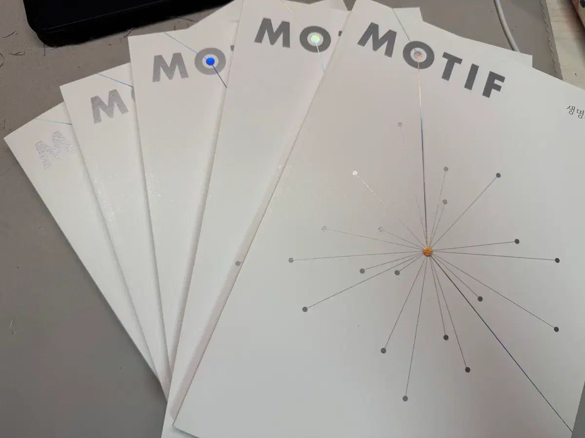 時代人材 生命科学1 INはとこ ウールTシャツ教材