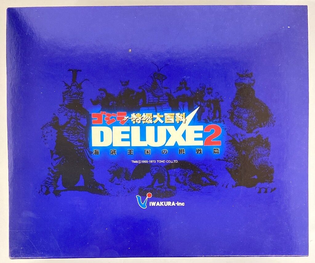 ゴジラ特撮大百科 DELUXE2 ゴジラ & アンギラス イワクラ 未使用