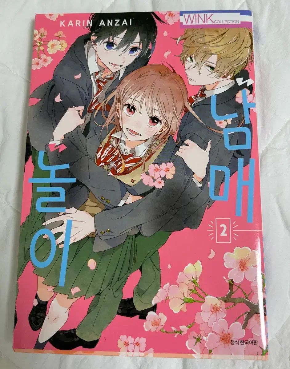 Eve undercover アプリくじ A賞 ぼにぼに クッション