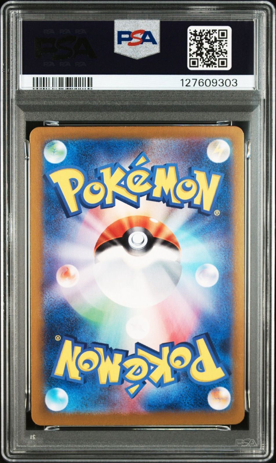 PSA10】 サンダーex SAR ポケモンカード151 【公式通販】