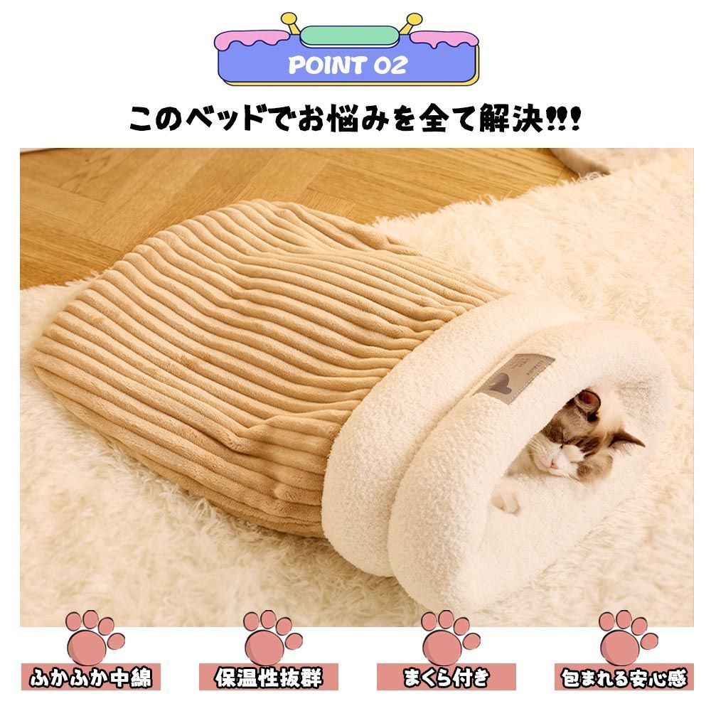 ペット布団 猫用 ペット用 洗える もこもこ ふかふか 暖かい あったか