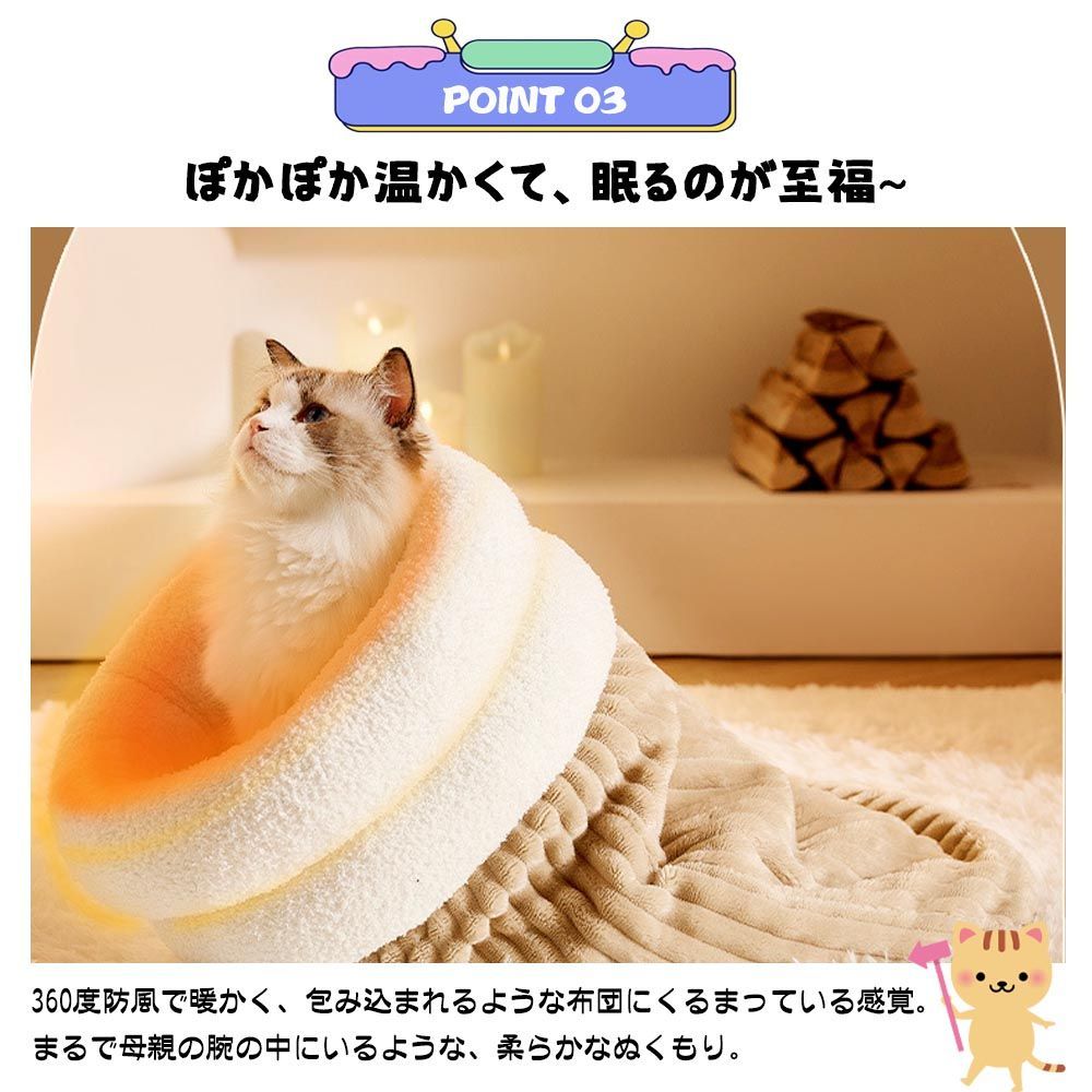 ママ　ペット布団 猫用 ペット用 洗える もこもこ ふかふか 暖かい あったか ペット布団 猫用 ペット用 洗える もこもこ ふかふか 暖かい あったか
