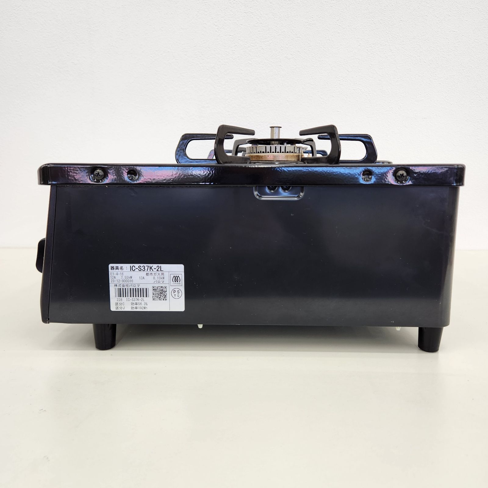 ☆リユースのサカイ八街店☆ Paloma ガステーブル 都市ガス用 23年製