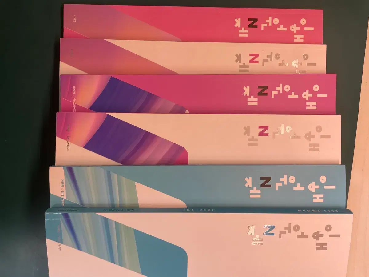 イ ヘウォン N제 数学I数学II幾何学