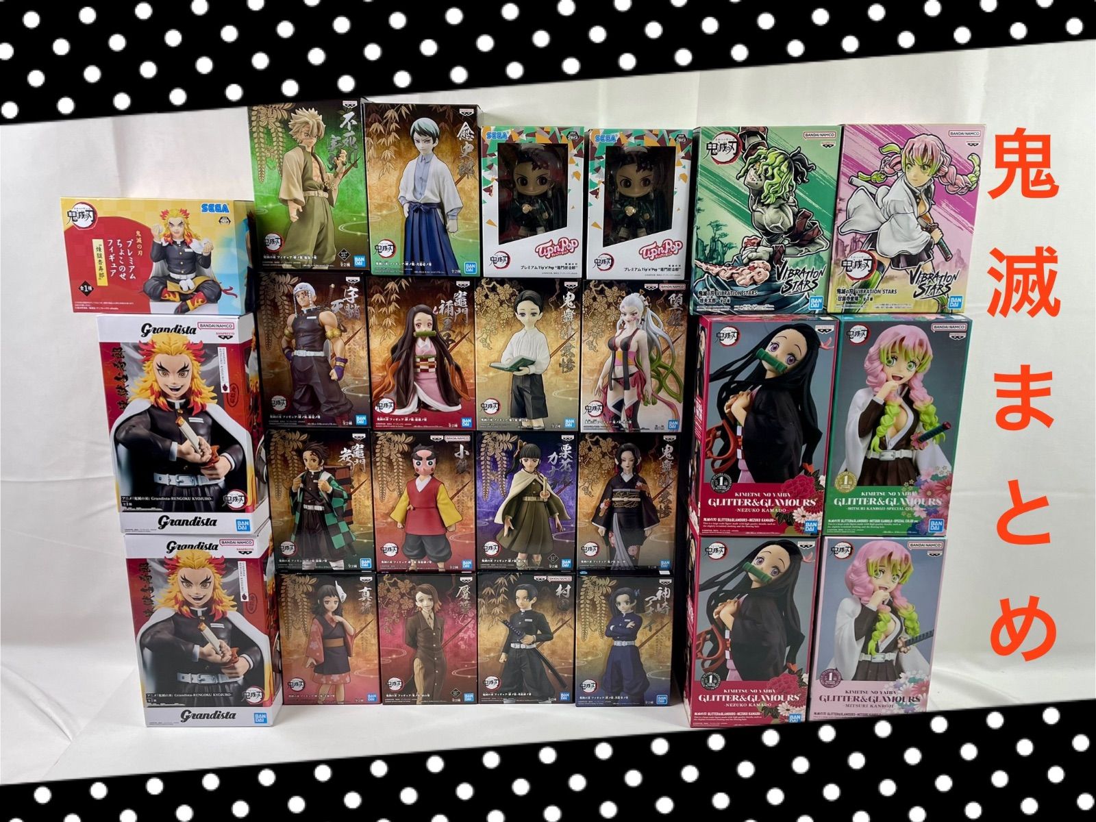 A2172・鬼滅の刃 未開封品 25個 まとめ ※箱ダメージ品含む 1個口発送