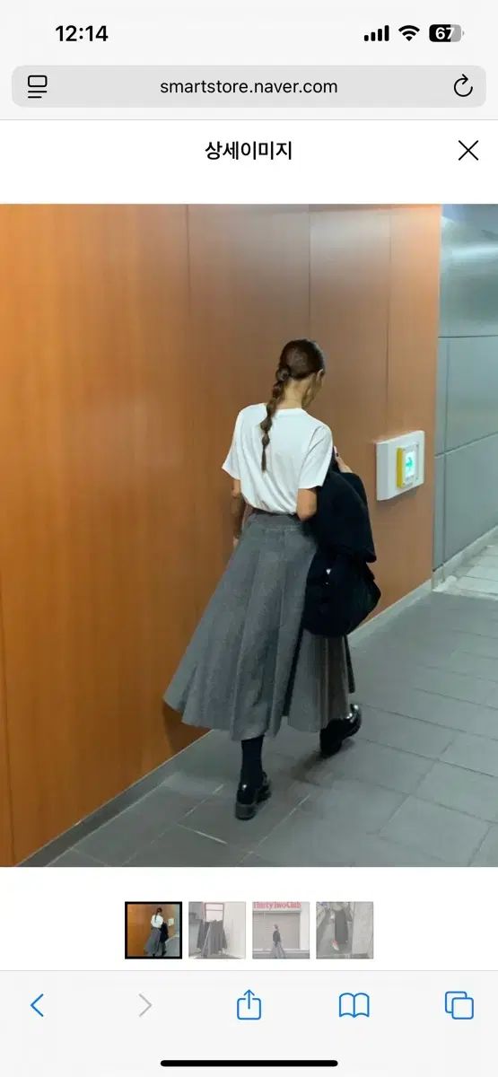 アウトフィット プライス スカート