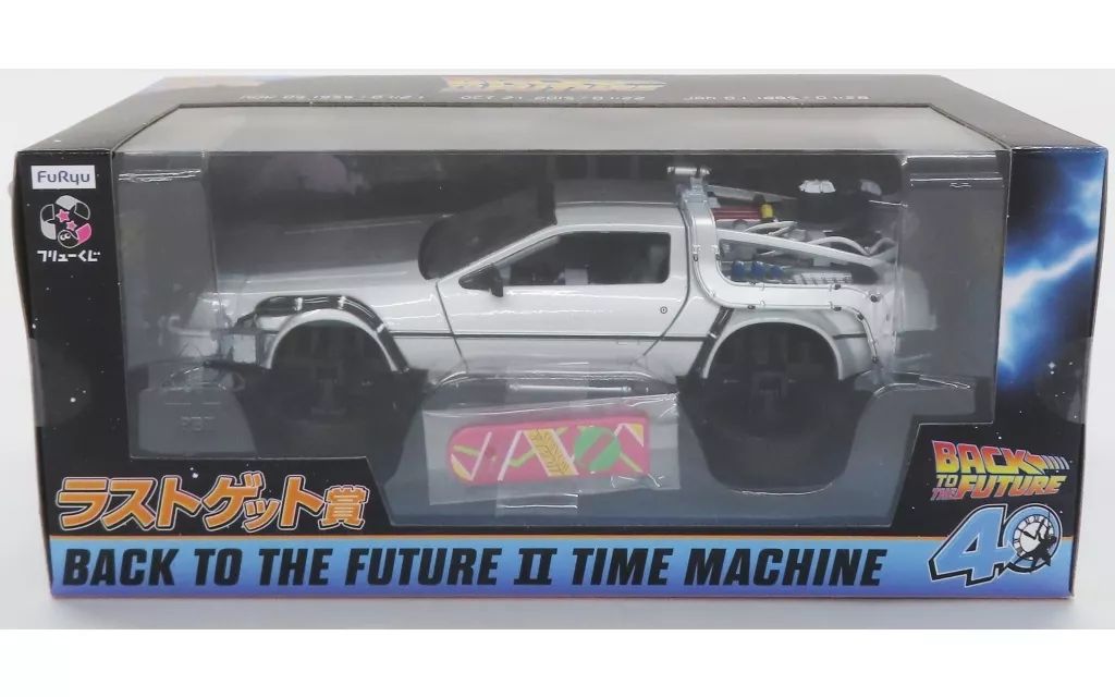 フリューくじ バックトゥザフューチャー ラストゲット賞 デロリアン