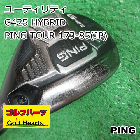 0519]ユーティリティ ピン G425 HYBRID/PING TOUR 173-85(JP)/R/26