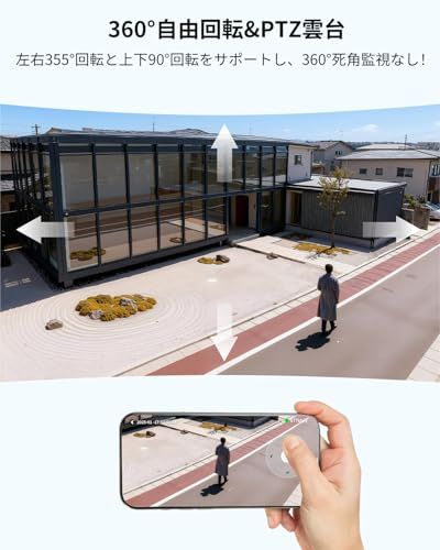  業界最 4 K対応 10000 mAhバッテリー BOIFUN 800万超高画素超鮮明 防犯カメラ 屋外 ソーラー 2.4 GWiFiとWiFi 6 360度PTZ 15 m暗視 広範囲をカバー 電池式防犯カメラ ソーラーパネルと大容量 d 7335 c 7 a その他 キッチン 食器