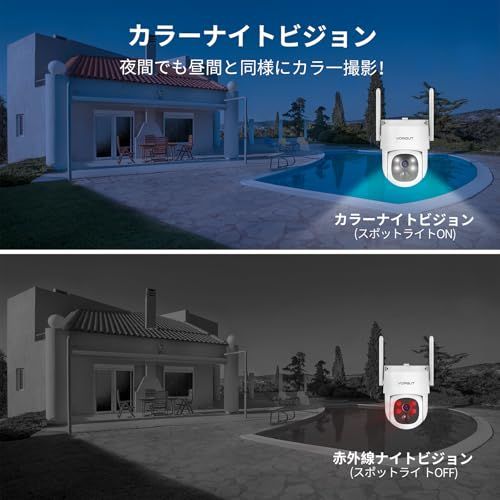  防犯カメラ 屋外 ソーラー 400万画素 ワイヤレス 監視カメラ 工事不要 360°広角撮影 夜間 撮影 人感検知 声光アラーム 双方向通話 SDカード録画対応 2.4 GHz 5 Wi-Fi 対応 お宅 玄関 庭 駐車場に最 8 b 4398 fe まな板 その他 キッチン 食器