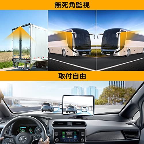 ループ録画付き