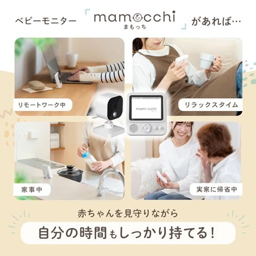 PYKES PEAK パイクスピーク ベビーモニター 見守りカメラ 720 P 音検知 温度検知 暗視機能付き 双方向音声通信 遠隔監視カメラ 日本語取扱説明書付 出産祝い プレゼント ベビーカメラ モニター まもっち e 30 1 eeb
