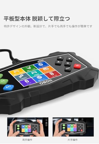 V 529 OBD 2 診断機 自動車用 多言語対応 66メーカー コード 故障診断 エンジンチェック データストリーム フリーズフレーム I Mレディネス モード6 8 排ガス検査 バッテリー診断 積炭検出 スマホ連携 QRコードレポ bfc 0 a 25 お弁当カップ その他 キッチン 食器
