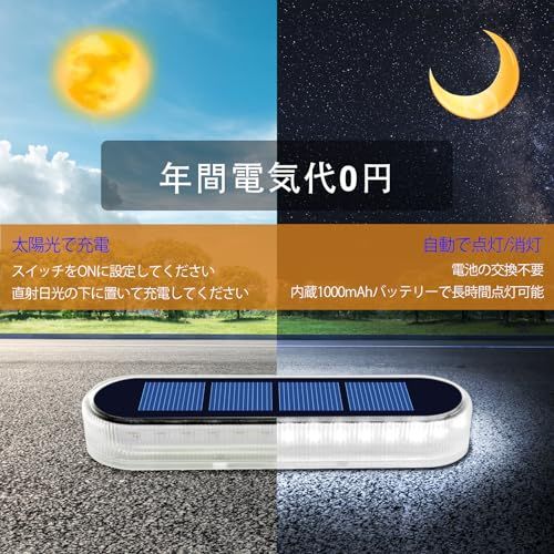 YiLaie ソーラーライト 屋外 IP 68防水 ガーデンライト 置き型 明るい 庭 ライト自動点灯 小型 取付簡単 階段 通路 バックヤード 玄関等に適用 昼光色 c 6 d 94 aaa