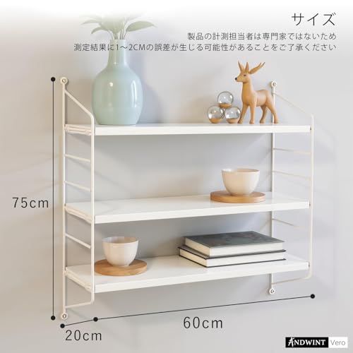 ウォールシェルフ