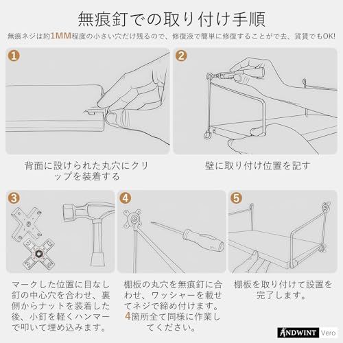  ウォールシェルフ 壁 棚 壁を傷つけない取り付け方提供 高さ調節 ウォールラック 石膏ボード おしゃれ 北欧 リビング 書斎 洗濯機上に適用 ブラウン a 7 f 087 9 その他 キッチン 食器