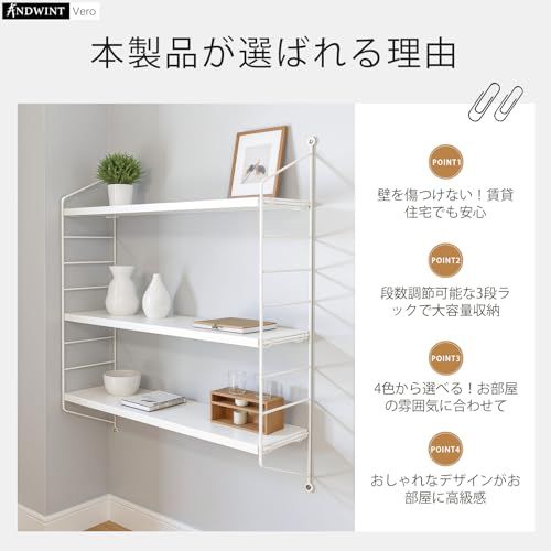 洗濯機上に適用