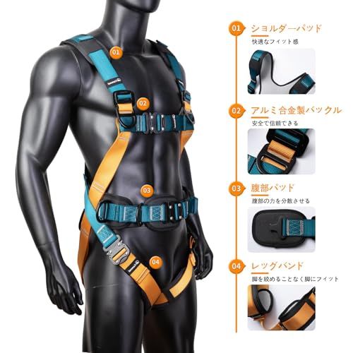 ハーネス安全帯 高所作業や墜落制止用器具