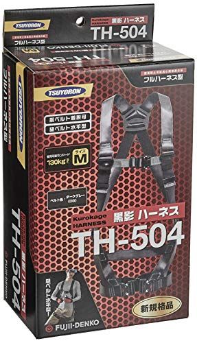  藤井電工 新規格 フルハーネス型 ブラック 黒影ハーネス フルハーネス本体のみ ダークグレー Mサイズ TH-504-OTーDG-M 水平型腿ベルト 着脱が容易なワンタッチバックル 高所作業 墜落制止用器具 フルハーネス 7 eb 52 d 79 その他 キッチン 食器