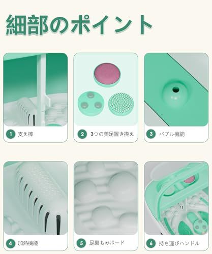 足湯 足湯器 フットバス 保温機能付き 折りたたみ バブル機能 自動オフ 水と電気分離 赤色ライト 3 つの美足置き換え 持ち運びハンドル静音設計 日本語取扱説明 ミントグリーン 5 e 674 a 0 その他 キッチン 食器