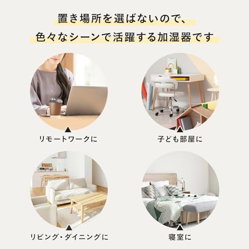 薄型 省スペース