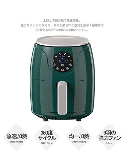  ノンフライヤー スリムDXグリーン液晶LFR-806 G 急速空気循環システム 電気フライヤー ノンオイル 揚げ物 惣菜 1 4人 エアーフライヤー LEDディスプレイ タッチパネル タイマー 健康フライヤー DXグリーン 9 bc e 90 a 鍋つかみセット ザル その他 キッチン 食器