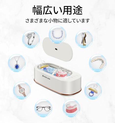 腕時計バンド 指輪