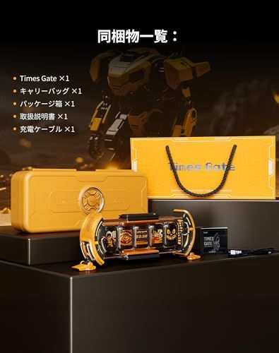 新品】【PCデスクを彩る・SFガジェット】Divoom Times Gate デジタル