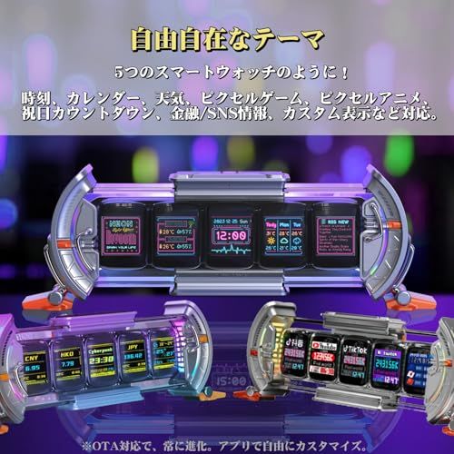 新品】【PCデスクを彩る・SFガジェット】Divoom Times Gate デジタル
