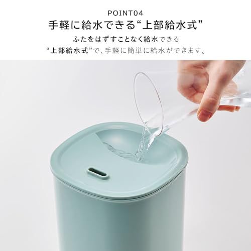 自動でミスト調整機能 アロマオイルを直接ドロップ可