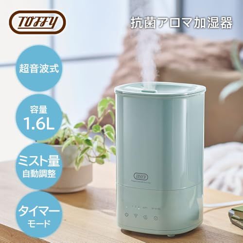 Toffy トフィー 抗菌アロマ加湿器 1 6 L HF 12 抗菌 上部給水式 自動でミスト調整機能 アロマオイルを直接ドロップ可 レトロ ペールアクア 279 e dd 0