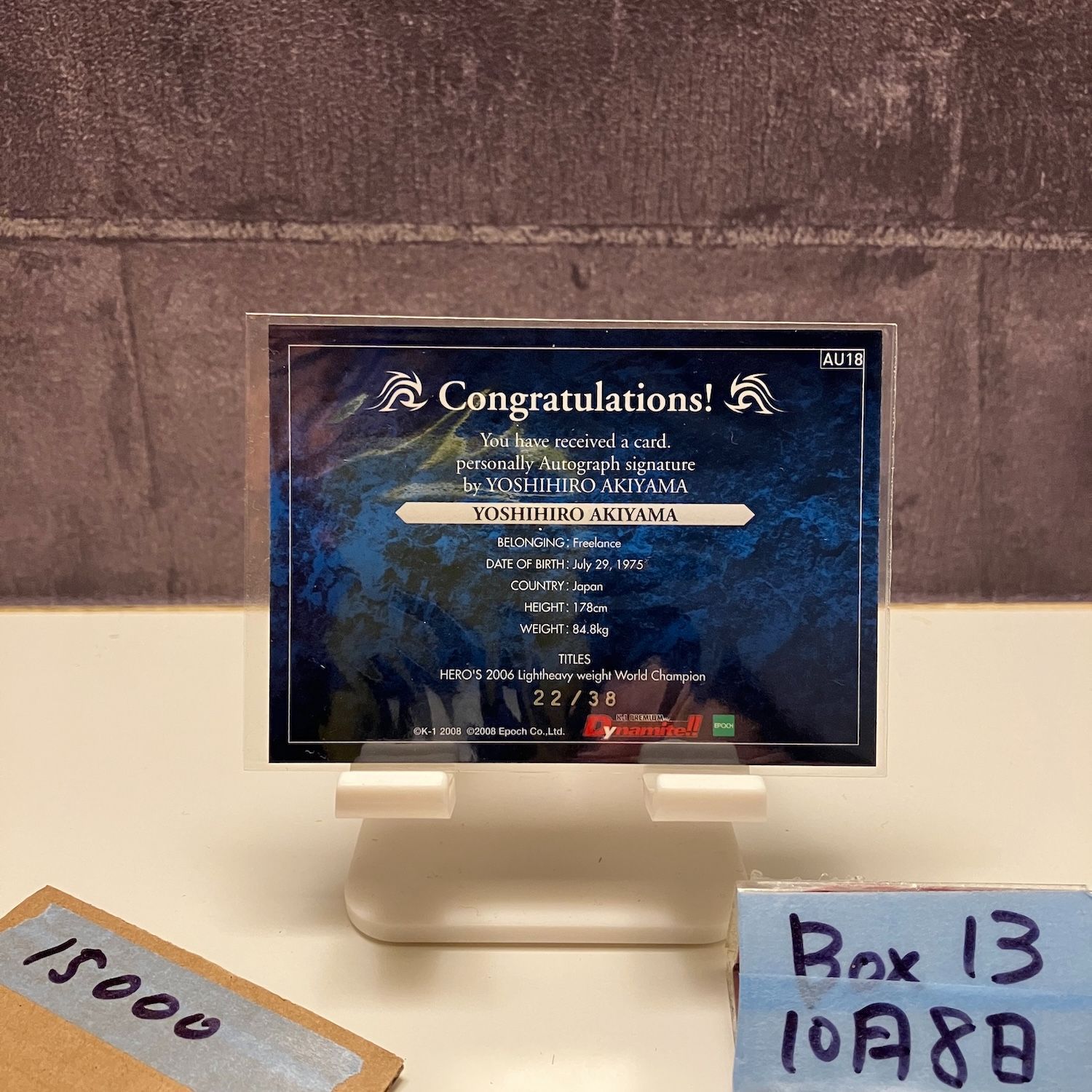2008 Epoch Dynamite!! 秋山成勲 22 38 直筆サインカード HERO S Light Heavyweight World Champion カード