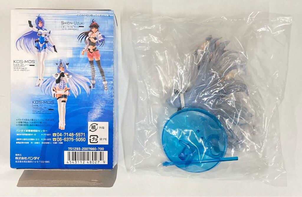 バンダイ ゼノサーガレジェンドEP2 コスモスVer1 480279 - メルカリ