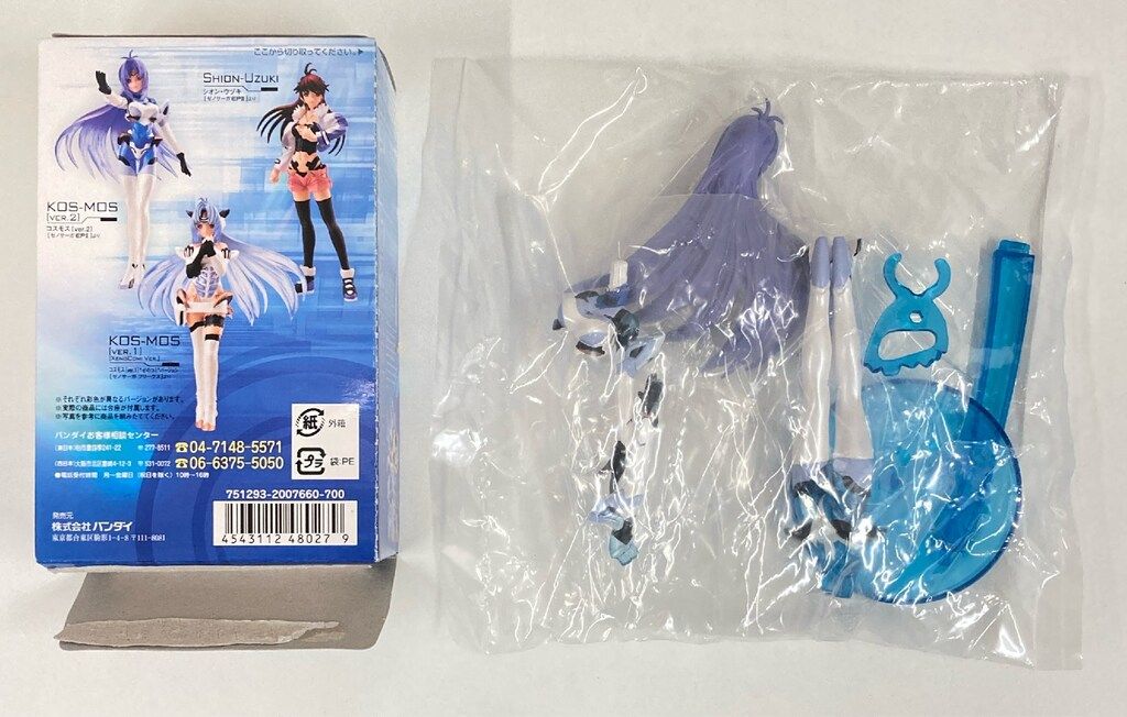 バンダイ ゼノサーガレジェンドEP2 コスモスVer2 480279 - メルカリ