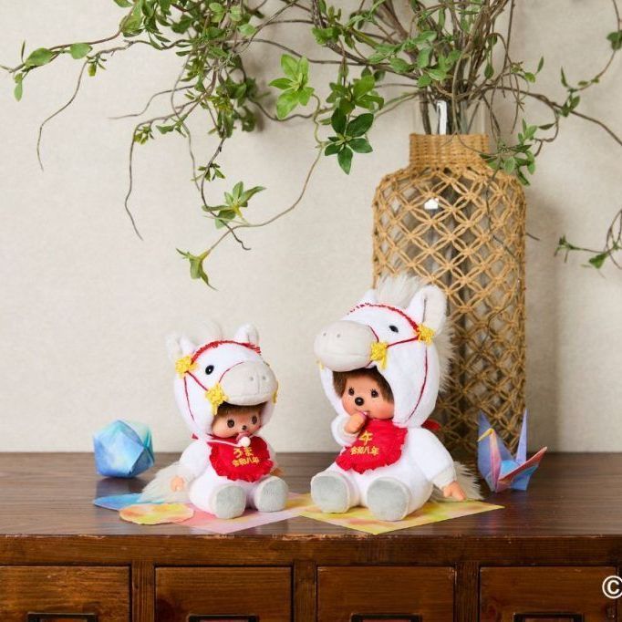干支午 モンチッチ Sサイズ かわいい 可愛い カワイイ 馬 うま ウマ
