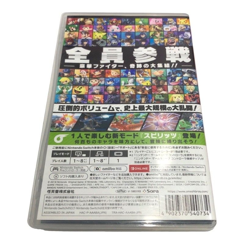 Nintendo Switch ニンテンドー スイッチソフト 任天堂 大乱闘