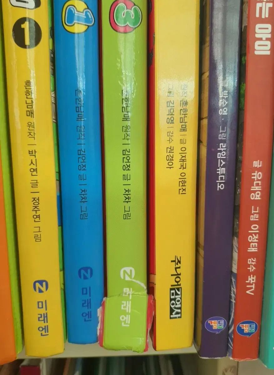 ありふれた兄妹なぞなぞアドベンチャー ありふれていない日記 小学図書 小学漫画
