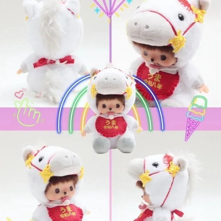 干支午 ベビチッチ Sサイズ かわいい 可愛い カワイイ 馬 うま ウマ