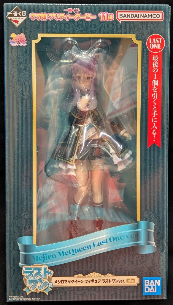 BANDAI SPIRITS 一番くじ ウマ娘 プリティーダービー 11弾 ラストワン