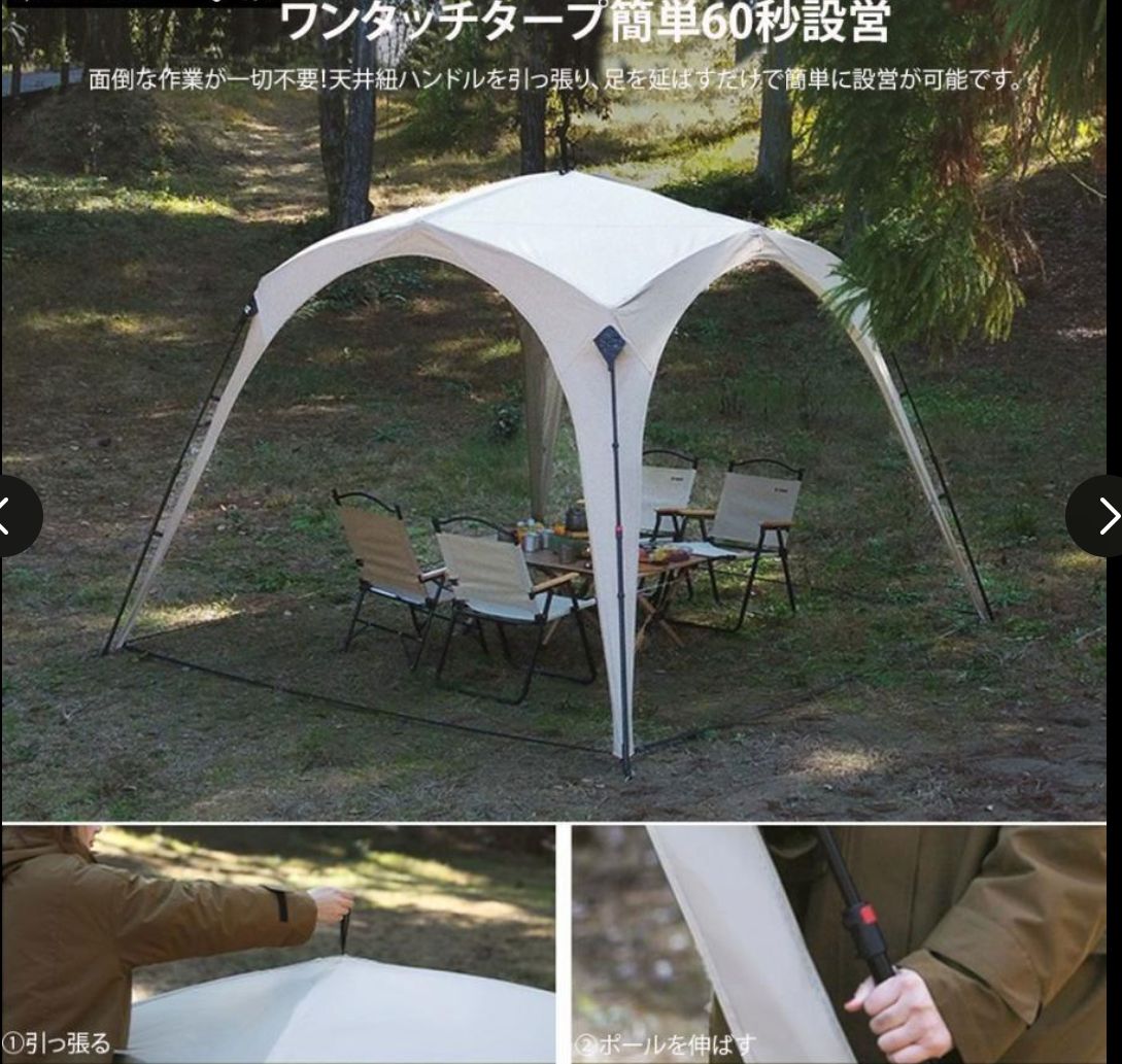  大好評 大型ワンタッチタープ テント 3 0ｍ 0 m ワンタッチテント ドームシェルター ドーム型パーティーシェード 4 8人用 フルクローズ 設営簡単 炭用トング タープ シェード本体 タープ シェード