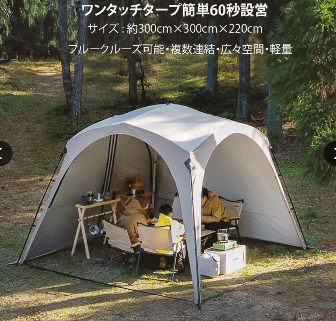 大好評 大型ワンタッチタープ テント 3.0ｍ×3.0 m ワンタッチテント ドームシェルター ドーム型パーティーシェード 4 8人用 フルクローズ 設営簡単