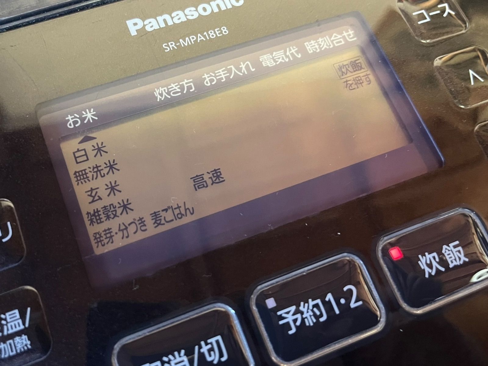 10合 1升可変圧力IHジャー炊飯器